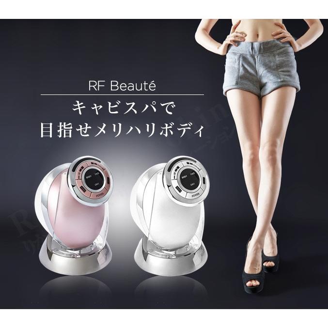 YA‐MAN（ヤーマン） RFボーテ キャビスパRFコア HRF-17