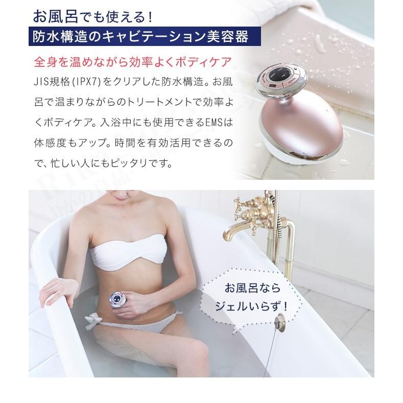 YA‐MAN（ヤーマン） RFボーテ キャビスパRFコア HRF-17