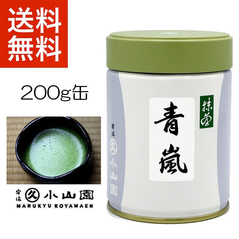 抹茶 宇治 丸久小山園 青嵐 200g 缶詰（あおあらし） 濃茶 薄茶 茶道