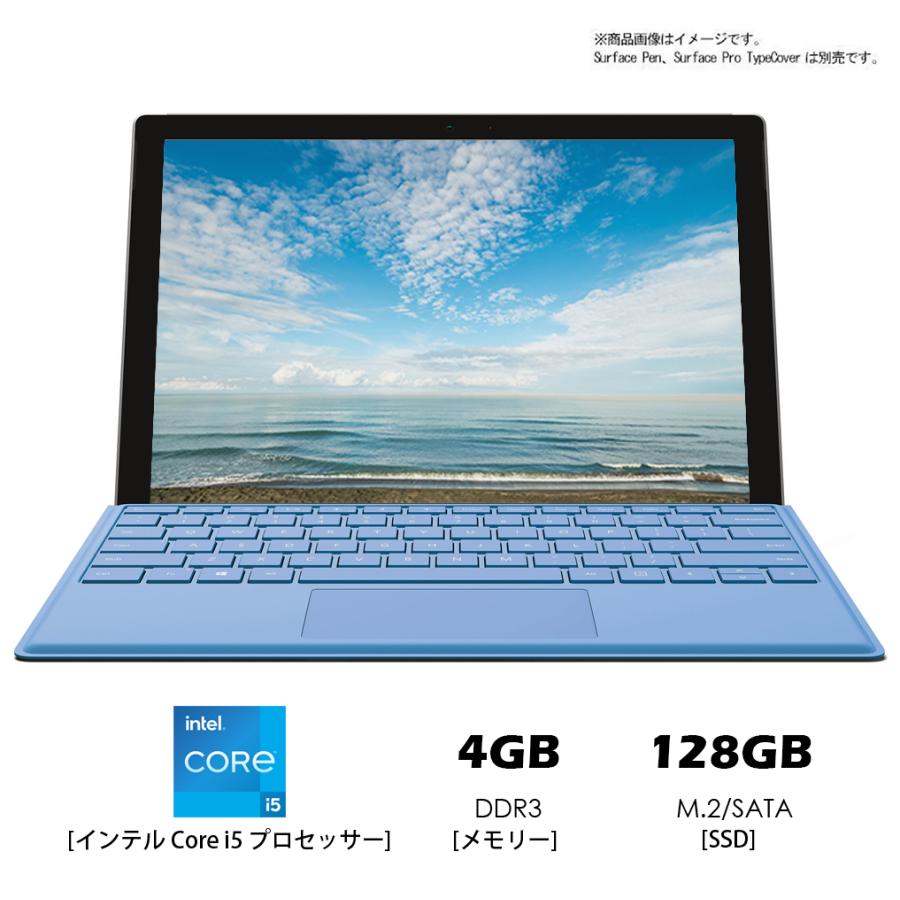 Surface Pro5 第7世代Core-M3/I5 7Y30 2.6GHz 12.3インチ 4GB 128GB 2K