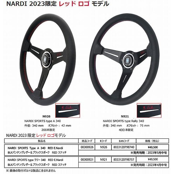 NARDI NARDIナルディ[SPORTS Typeラリーステアリング[外径340mm