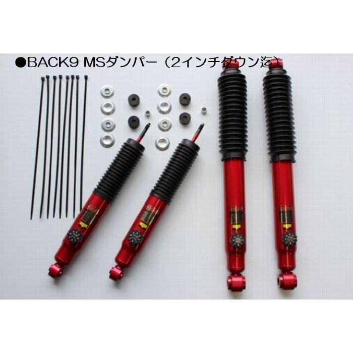 200系 ハイエース 2/4WD標準ボディ/ワイドボディ用トゥホット