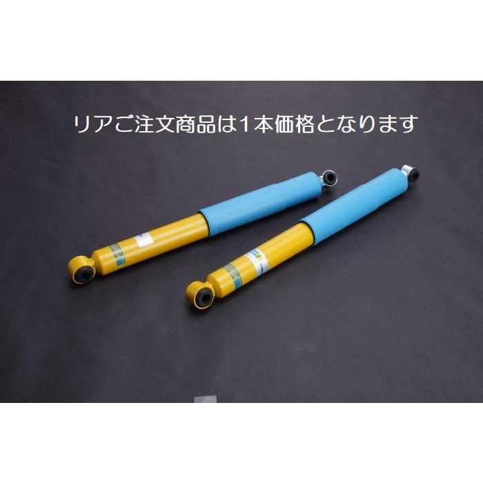 BILSTEIN（ビルシュタイン） Rimリムコーポレーション200系 ハイエース