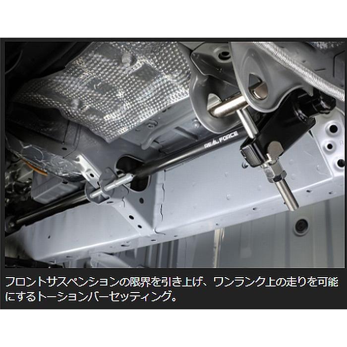 200系 ハイエース4WD専用玄武 ゲンブGenbREALFORCEチューンド