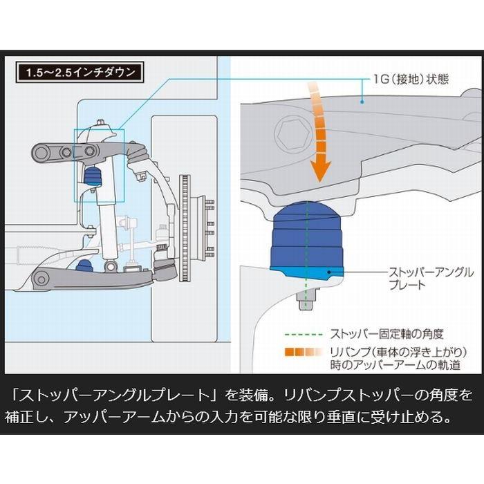 200系 ハイエース2/4WD玄武 ゲンブGenbストロークストッパーSSB01H