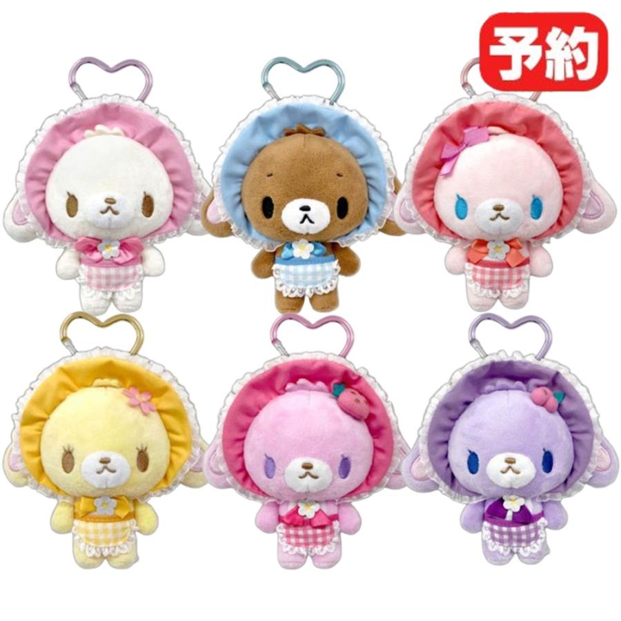 5月下旬発売予定》 シュガーバニーズ カラビナマスコット ぬいぐるみ