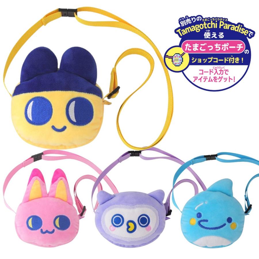 たまごっち パラダイス おでかけキャリー まめっち みゃおっち ほー