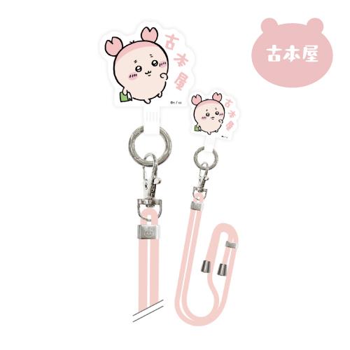 gourmandise（グルマンディーズ） ちいかわ マルチリングプラス