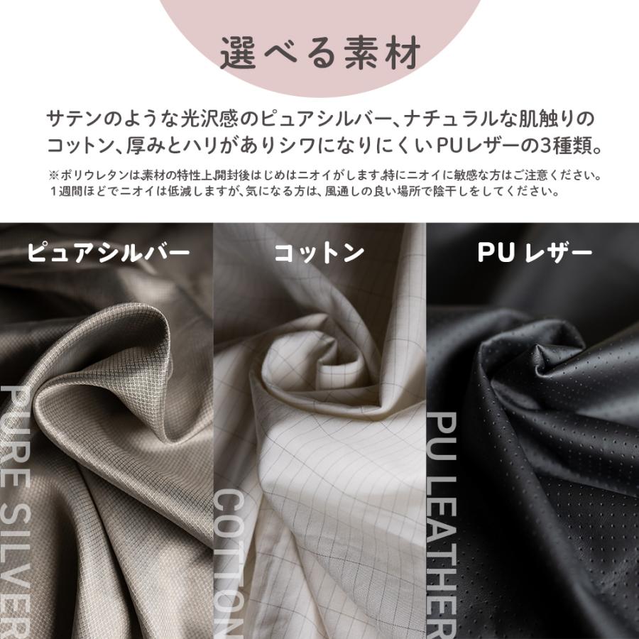 Earthiness Sheets アーシネスシーツ コットンシルバー 200cmx140cm