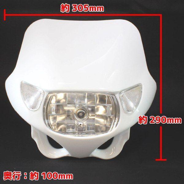 カワサキ（Kawasaki） ウインカー付 ヘッドライト カウルマスク
