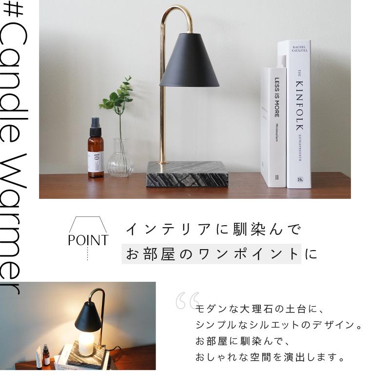 ttara 【Yahoo1位】キャンドルウォーマー 大理石 タイマー 4段階調光