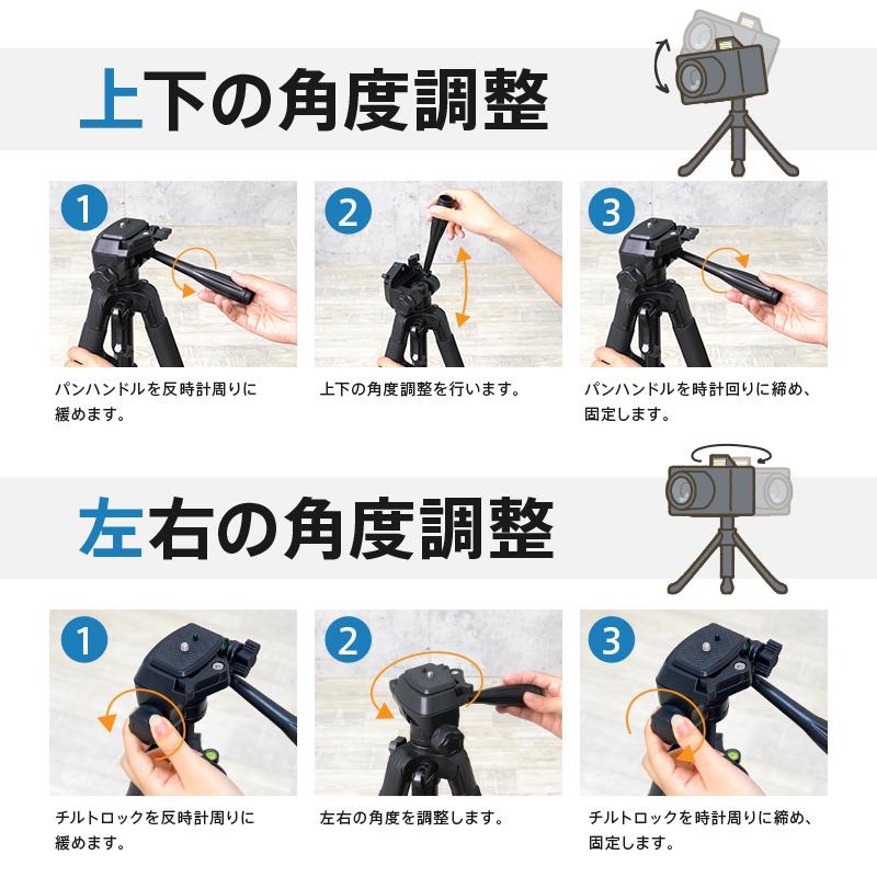 Yahoo1位】三脚 ビデオカメラ三脚 スマホ三脚 リモコン付き 収納袋付き