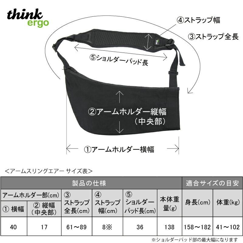 アームスリング 固定 アームホルダー 骨折 腕つり サポーター 腕吊り