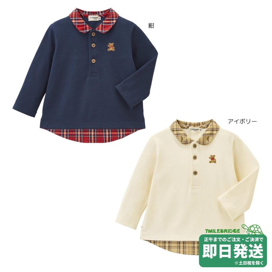 セール30%OFF！ミキハウス ミキハウスチェック 襟付き 長袖Tシャツ(80