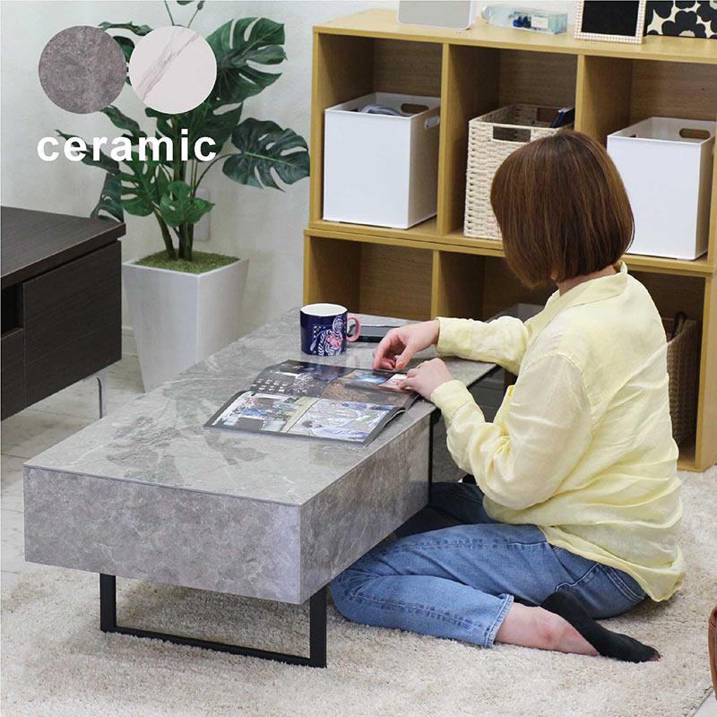 爆買 センターテーブル 大理石調 引き出し 110cm セラミック ロー
