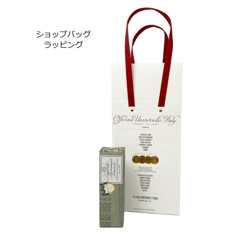 OFFICINE UNIVERSELLE BULY（オフィシーヌ・ユニヴェルセル・ビュリー