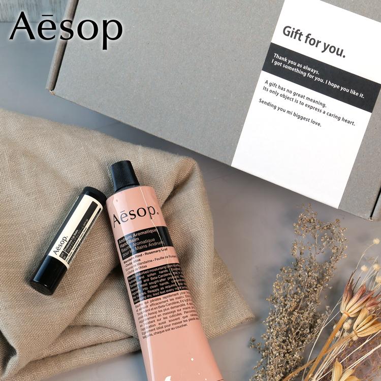 Aesop（イソップ） ギフト セット アンドラム アロマティック ハンド