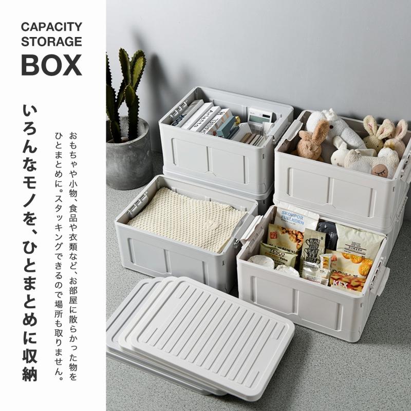 MRG JAPAN 収納ボックス 3セット フタ付き 折りたたみ プラスチック