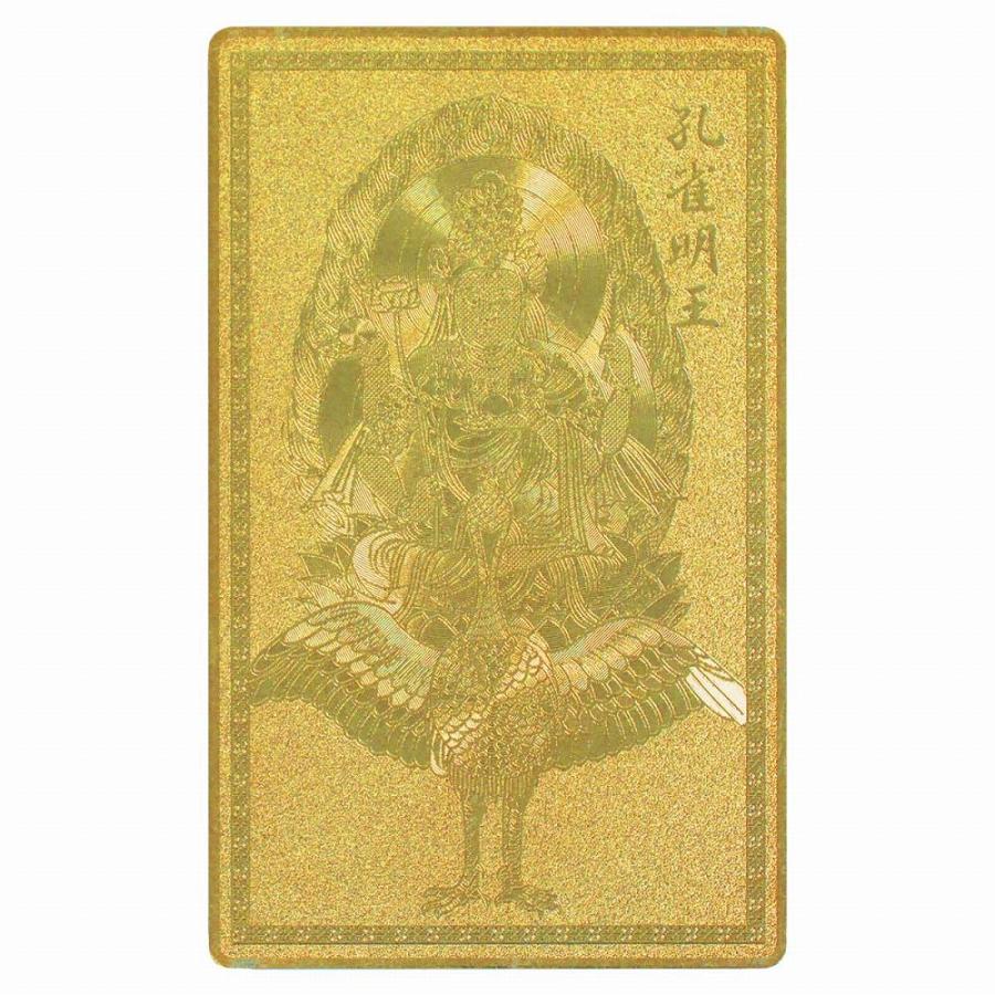 一点のみ不動明王御神水 御守り✨開運厄除け 鎮魂 healer皇 本気の