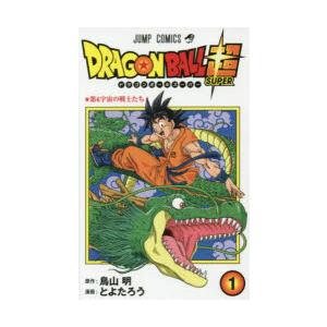 ドラゴンボール超 (1-24巻) : 柳正堂Yahoo!店 - 通販 - Yahoo!ショッピング