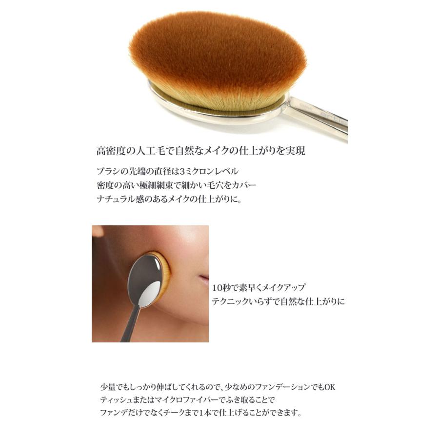 Artis（アーティス） オーバル7 ELITE OVAL7 メイクブラシ Elite Oval