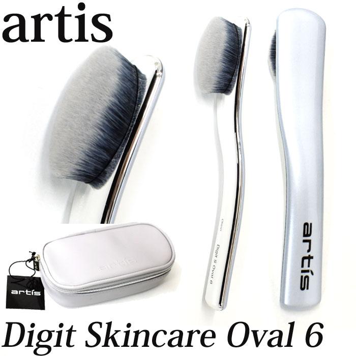 artis アーティス オーバル6 Digit Skincare Oval6 スキンケア ブラシ
