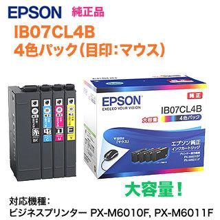 エプソン（EPSON） 純正インクカートリッジ IB07CL4B （目印：マウス