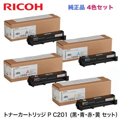 リコー（RICOH） 【4色セット】RICOH トナーカートリッジ P C201（黒