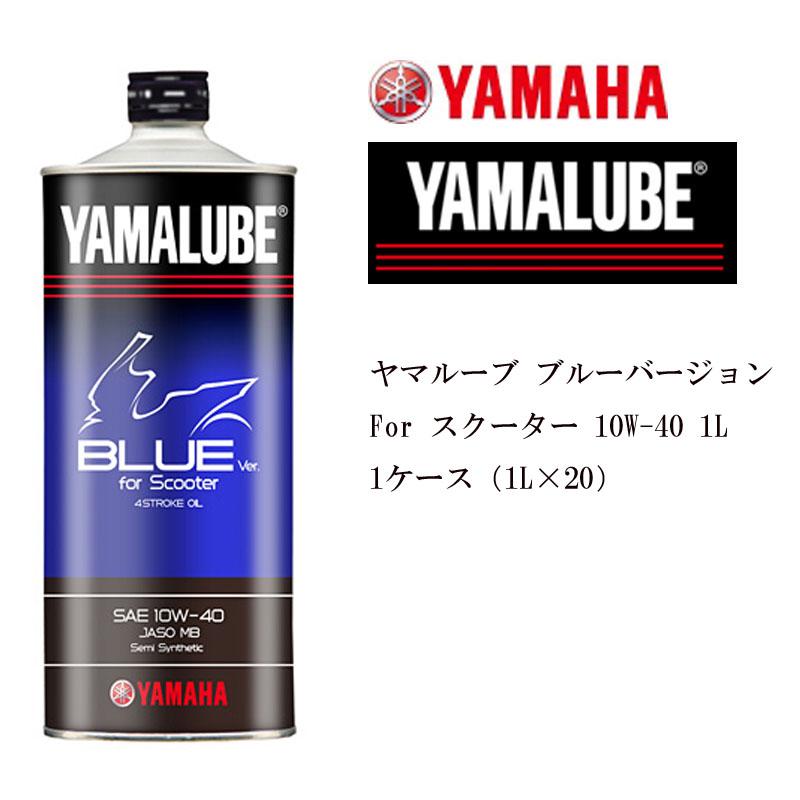 YAMAHA（ヤマハ） 正規品 ヤマハ純正4ストロークオイル ヤマルーブ