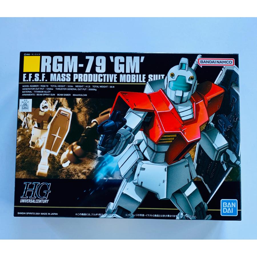 HGUC 1/144 RGM-79ジム : ST SHOP - 通販 - Yahoo!ショッピング