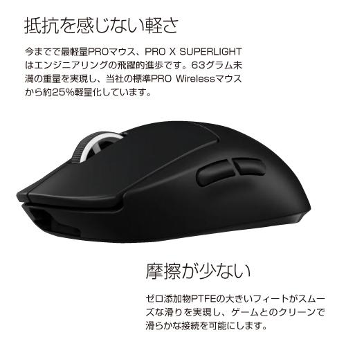 Logicool PROワイヤレス ゲーミング マウス G-PPD-003WL-BK ブラック