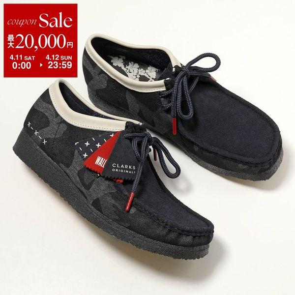 Clarks Originals クラークス モカシン 26168843 WALLABEE ワラビー