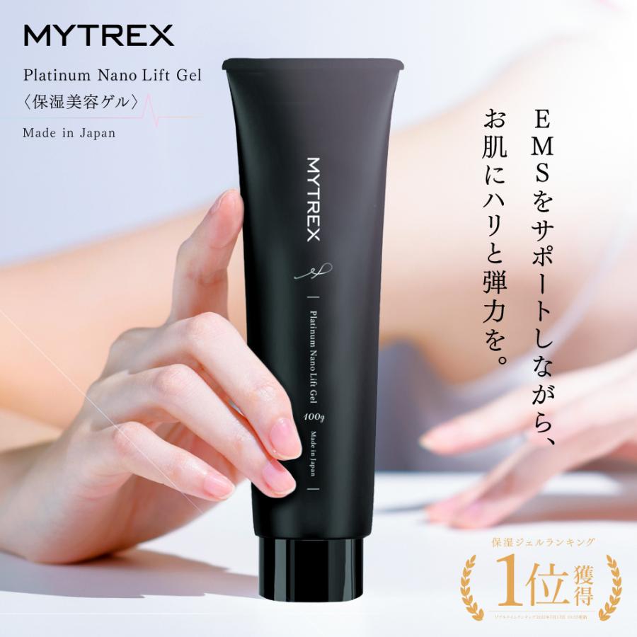 保湿美容ゲル MYTREX 公式 Platinum Nano Lift Gel プラチナナノリフト