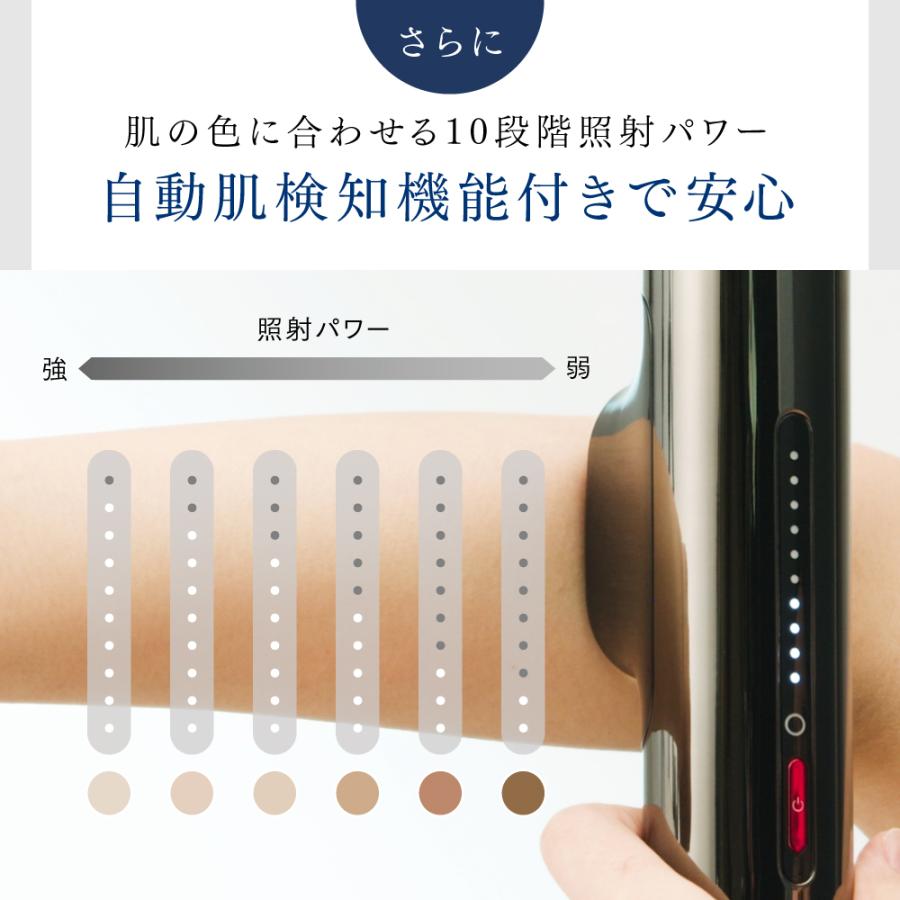 MYTREX（マイトレックス） 脱毛器 公式 MiRAY 光美容器 ムダ毛ケア