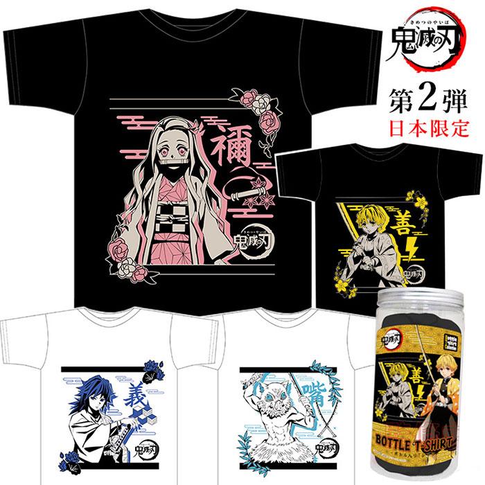 鬼滅の刃 Tシャツ メンズ レディース 日本限定Tシャツ 禰豆子 善逸
