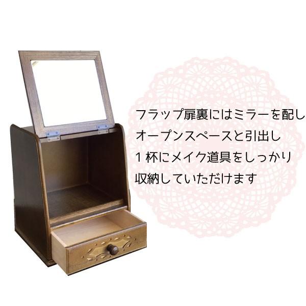 メイクボックス コスメティック 木製 鏡 ナチュラルウッド 縦型 コスメ