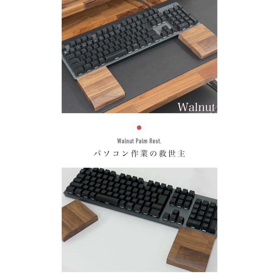 パームレスト 木製 ウッド セパレート 分離 リストレスト キーボード