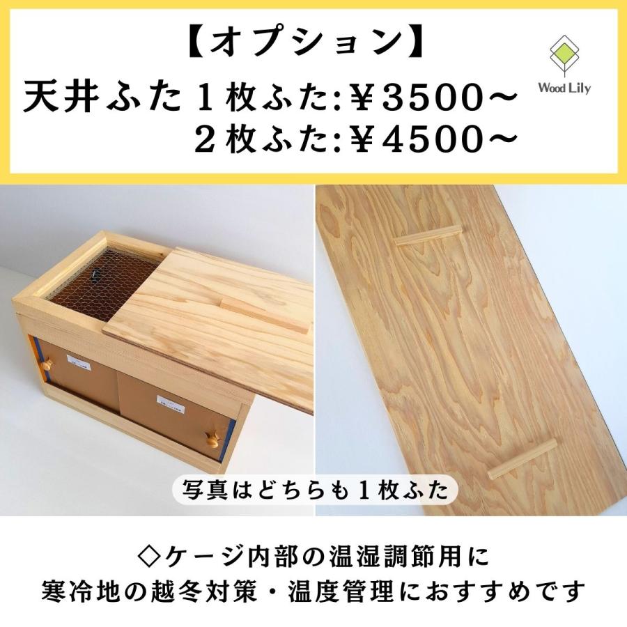 強固な爬虫類「標準ケージ」150×45×45cm #送料無料 #爬虫類ケージ