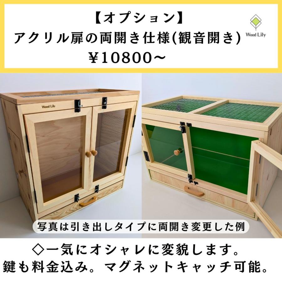 強固な爬虫類「標準ケージ」150×45×45cm #送料無料 #爬虫類ケージ