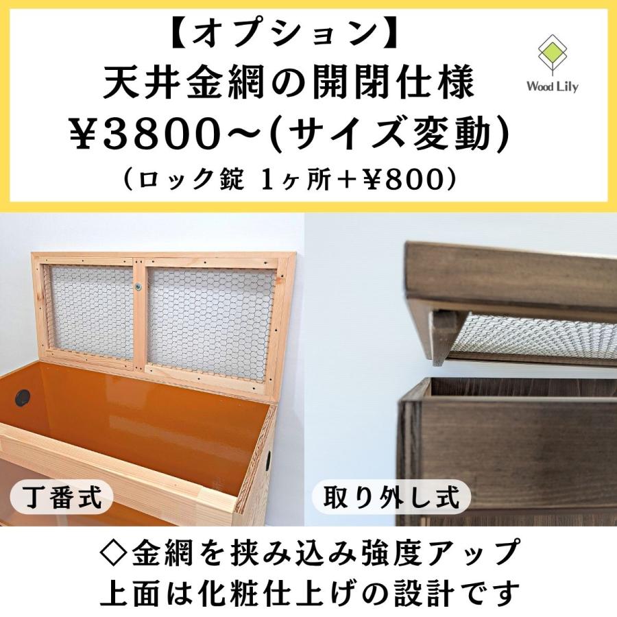 強固な爬虫類「標準ケージ」180×45×45cm◇送料無料 #爬虫類ケージ