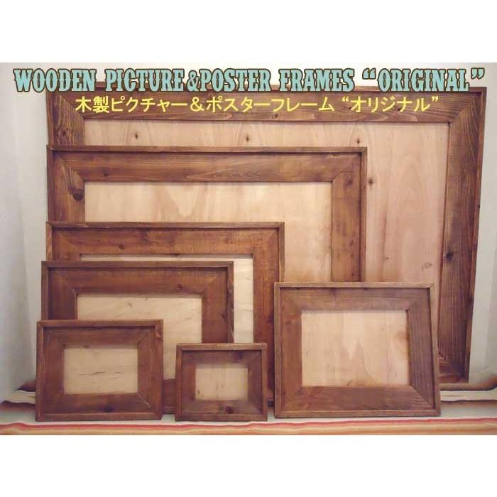 203×254mm 20.3×25.4cm 8×10インチ[アートプリントS]アンティーク調