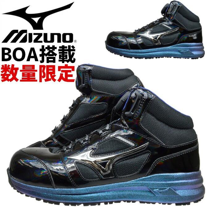 オールマイティ 【限定】ミズノ 安全靴 スニーカー MIZUNO LSII 73M