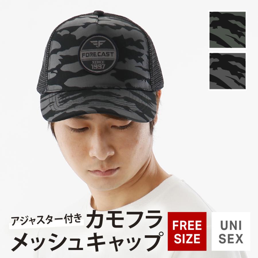 カジメイク 帽子 キャップ メッシュ 作業 カモフラ 迷彩 メンズ