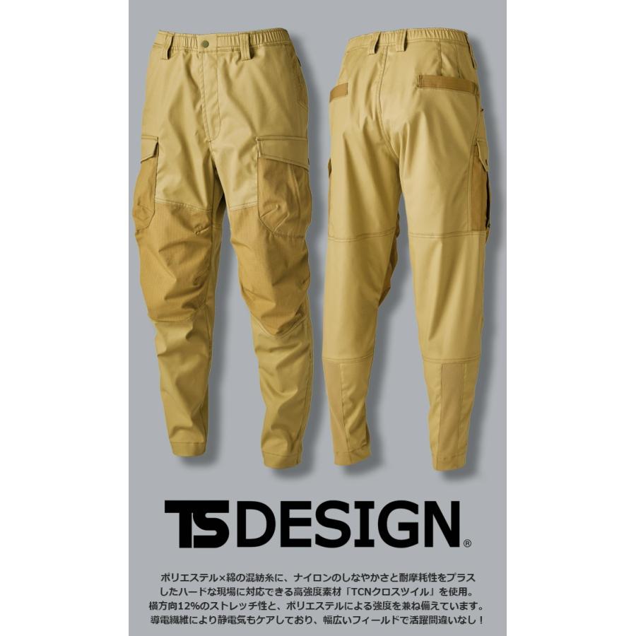 TS DESIGN TCNクロスニッカーズリブパンツ 55354 TS DESIGN カーゴ