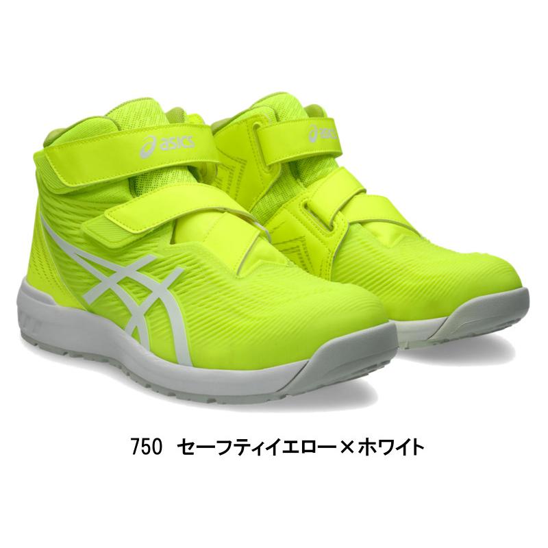 ASICS（アシックス） 安全靴 限定品(750) ウィンジョブ cp120 メッシュ