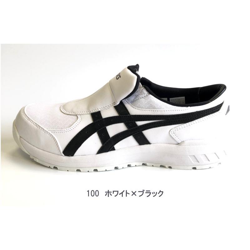 ASICS（アシックス） 安全靴 CP211 SLIP-ON ウィンジョブ : ワーク