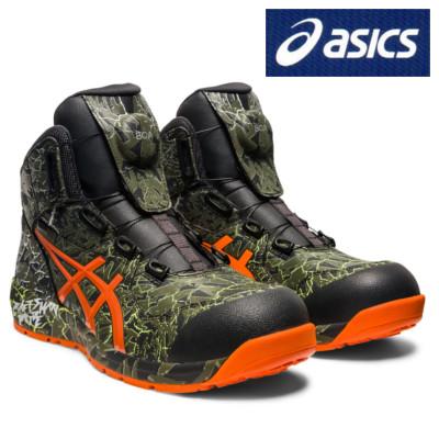ASICS（アシックス） 安全靴 CP304 BOA MAGMA 限定品 ウィンジョブ
