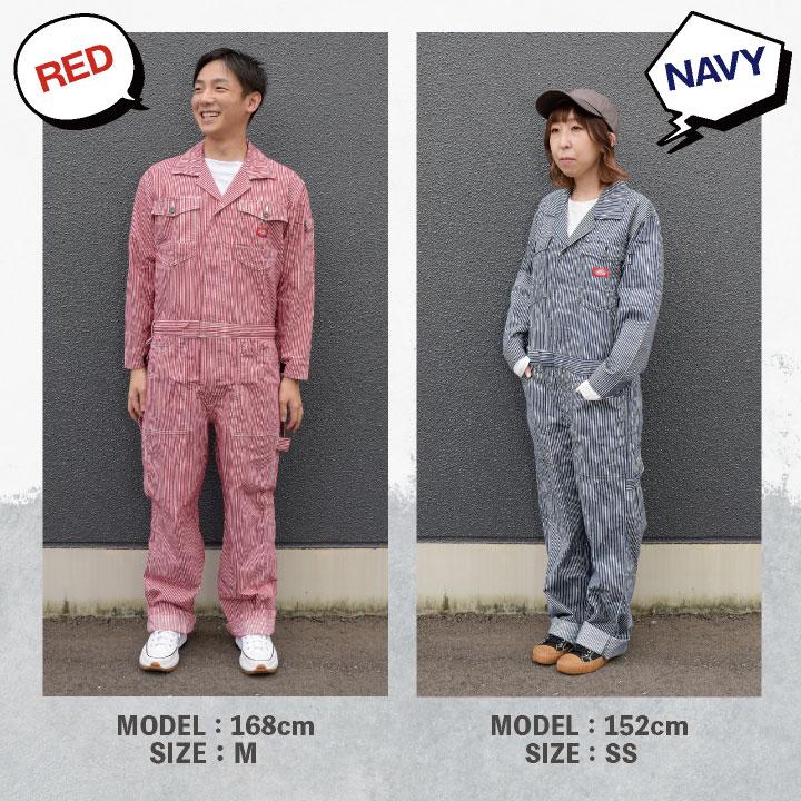 Dickies（ディッキーズ） つなぎ ツナギ 作業着 作業服 メンズ