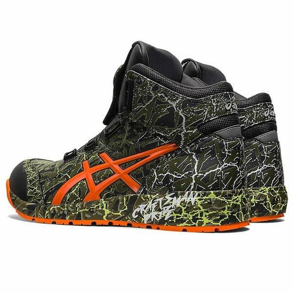 在庫限り 限定カラー アシックス asics 安全靴 CP304 BOA MAGMA ウィン