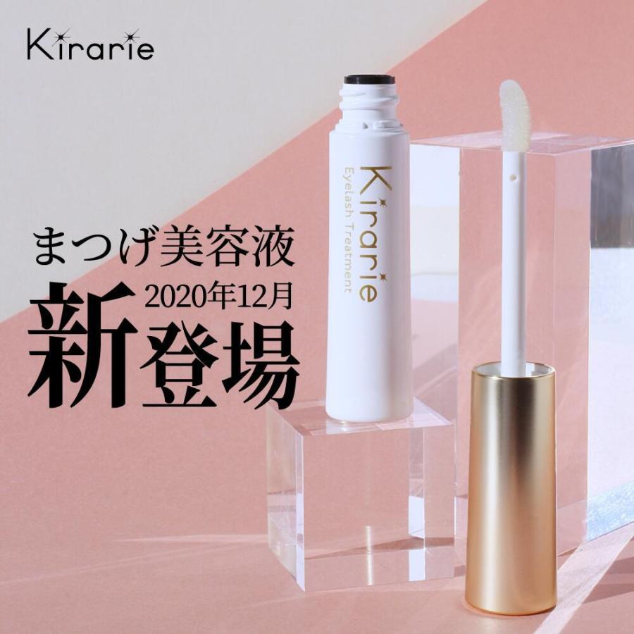 キラリエ まつげ美容液 アイラッシュトリートメント まつ毛美容液 日本